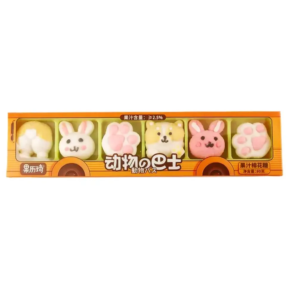 GLQ Marshmallow Cute Animals in Bus