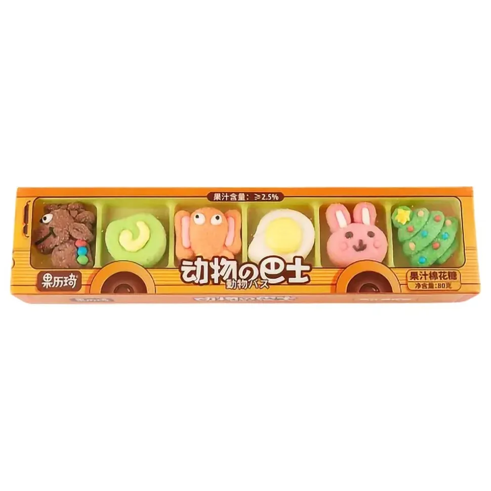 GLQ Marshmallow Forest Animals in Bus