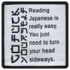 Reading Japanese Is Easy Stoffmerke